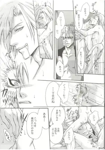 [Naorin] Brother Junbigou Fhentai - Page 13