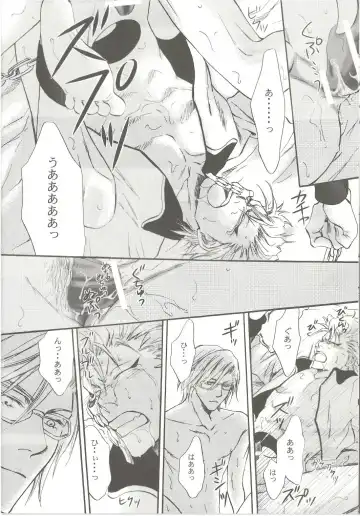 [Naorin] Brother Junbigou Fhentai - Page 15