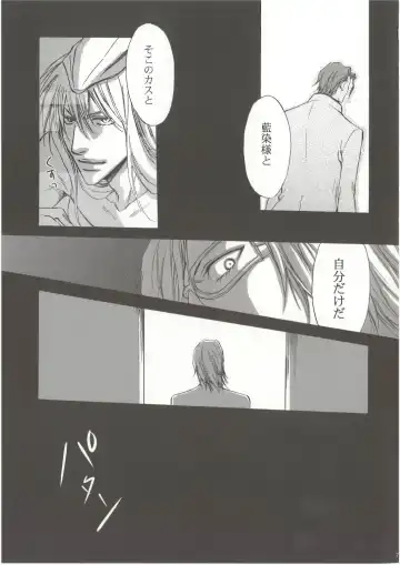 [Naorin] Brother Junbigou Fhentai - Page 6