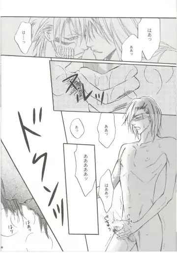 [Naorin] Brother Junbigou Fhentai - Page 9