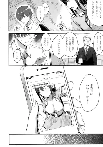 [Hiten] E.R.I.N.A. Fhentai - Page 3