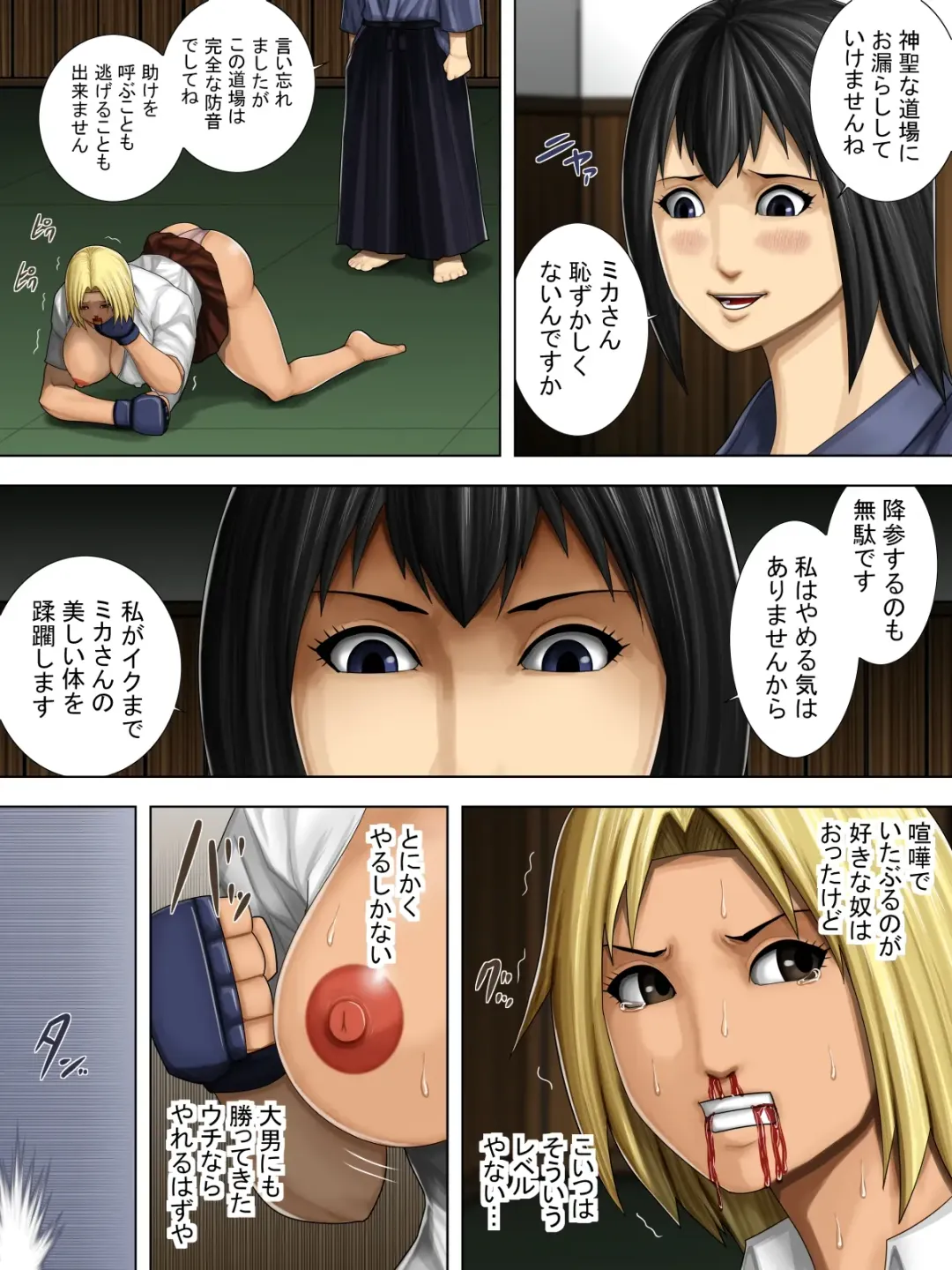 [Takasaki Jiro] Furyou Musume vs Aiki Jujitsu -Furyou Musume ga Juurin Sareru Kakutou Eroryona Manga- Fhentai - Page 14