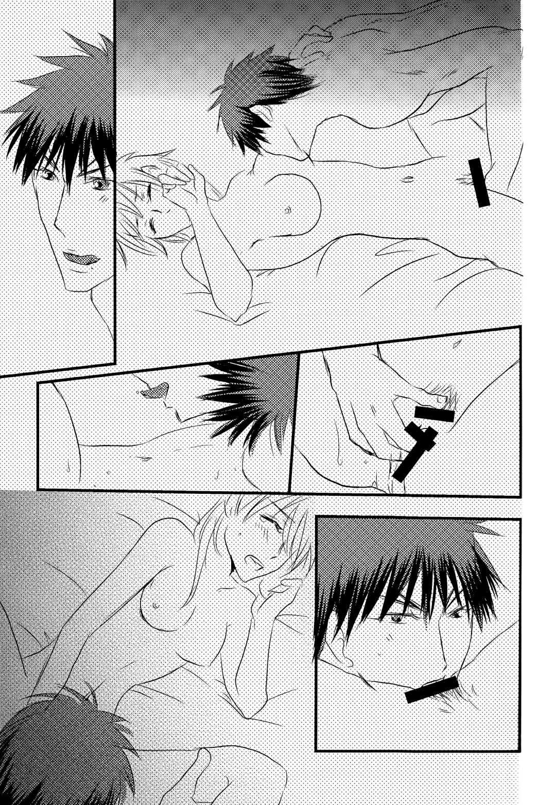 [Inoue Kiyoshi] OnlyMyBurningStar2 Fhentai - Page 35