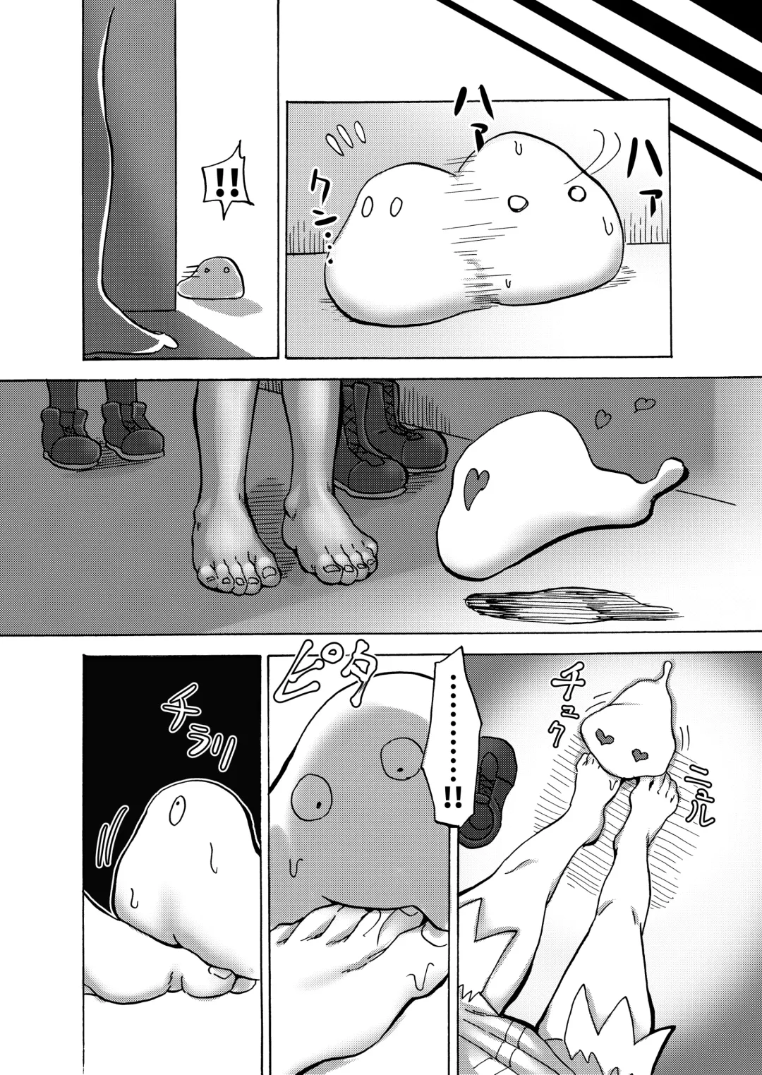 [Yuzugin] BWXY Fhentai - Page 19