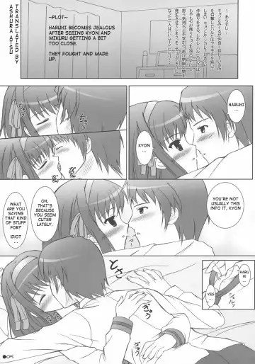 [Uehiro] Harukyon no Ecchi Hon Fhentai.net - Page 4