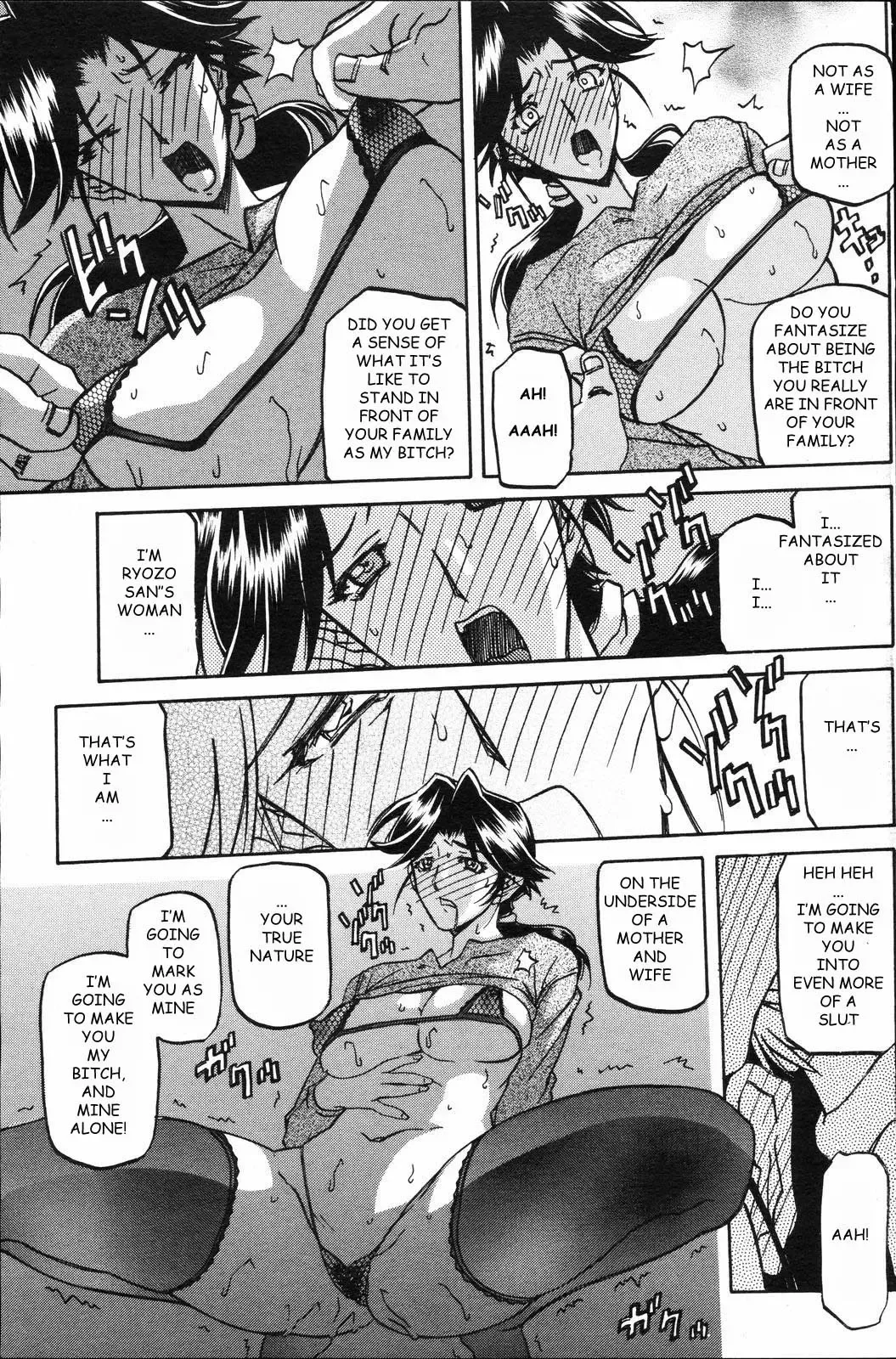 [Sanbun Kyoden] Osusowake | Sharing Fhentai.net - Page 7