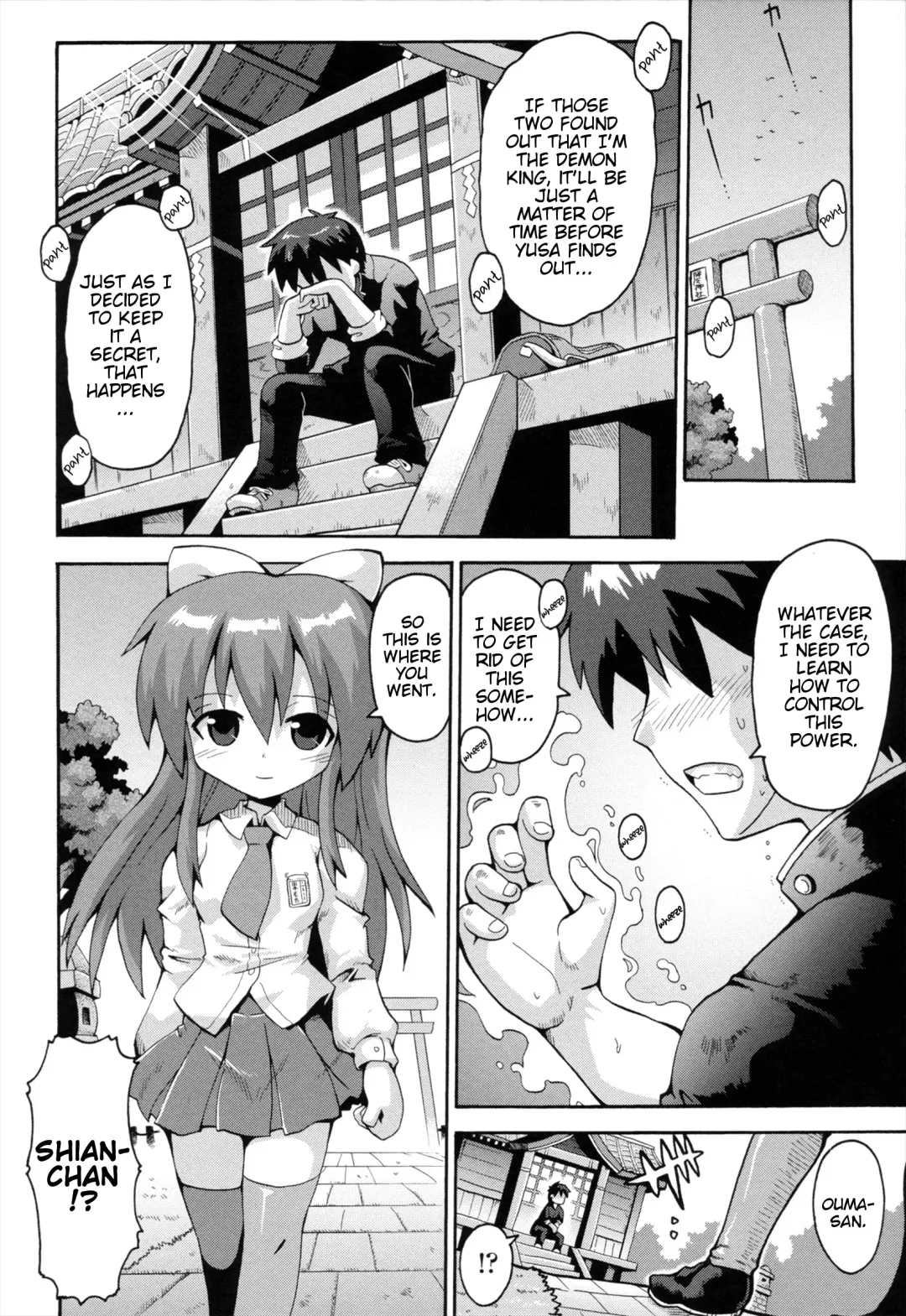 [Yaminabe] Uchi no Imouto ga Yuusha ni Mezameta Ken ni Tsuite ~Kakusei no Shoujotachi~ | The Case When My Little Sister Became the Hero ~the Awakened Girls~ Fhentai - Page 4