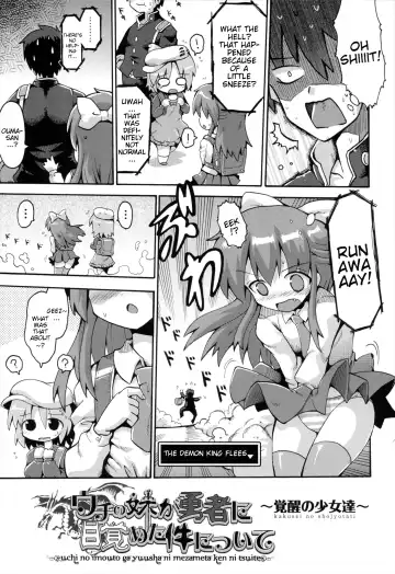 [Yaminabe] Uchi no Imouto ga Yuusha ni Mezameta Ken ni Tsuite ~Kakusei no Shoujotachi~ | The Case When My Little Sister Became the Hero ~the Awakened Girls~ Fhentai - Page 3