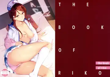 [Nanao] THE BOOK OF RIKO Fhentai.net - Page 19