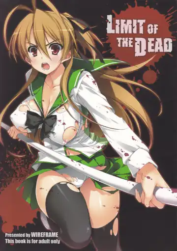 [Yuuki Hagure] LIMIT OF THE DEAD - Fhentai.net