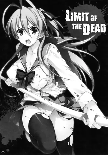 [Yuuki Hagure] LIMIT OF THE DEAD Fhentai.net - Page 2