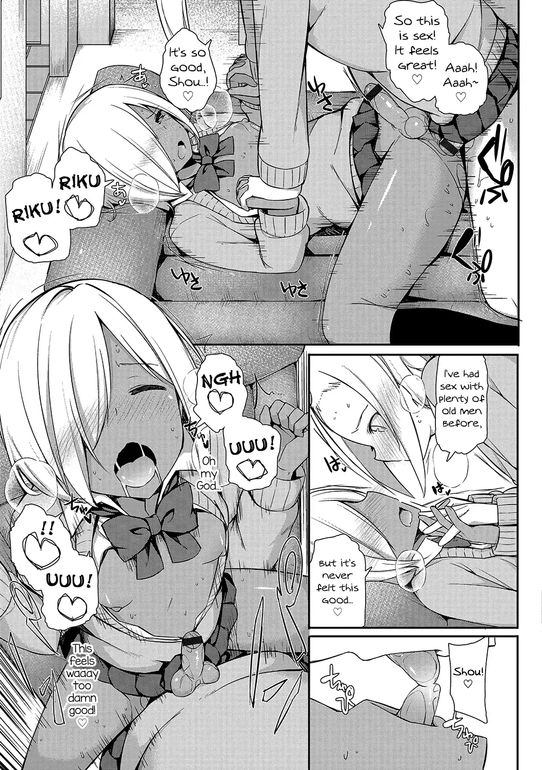 [Itose Ikuto] Insert Intern Fhentai - Page 13