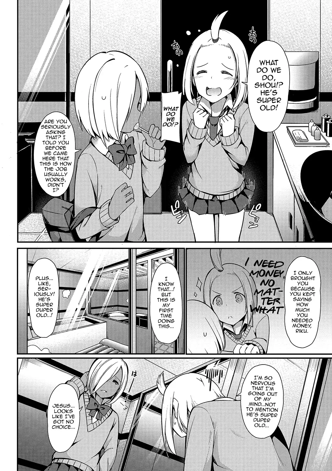 [Itose Ikuto] Insert Intern Fhentai - Page 2