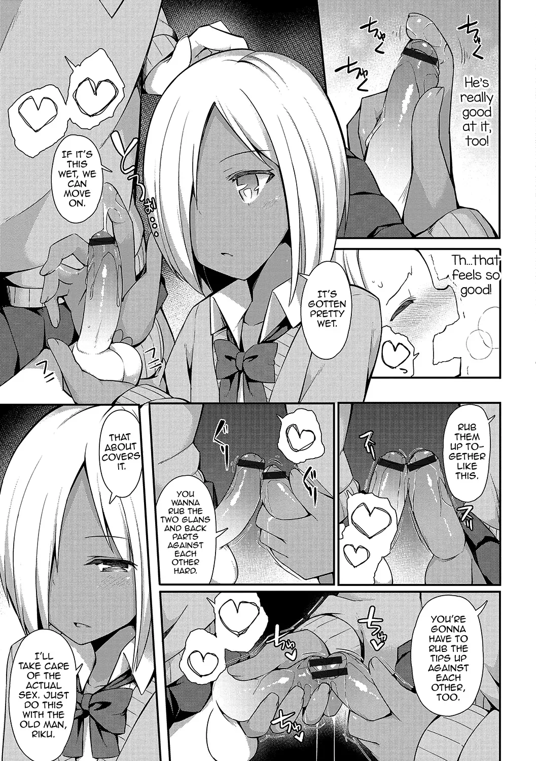 [Itose Ikuto] Insert Intern Fhentai - Page 5