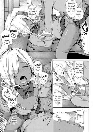 [Itose Ikuto] Insert Intern Fhentai - Page 13