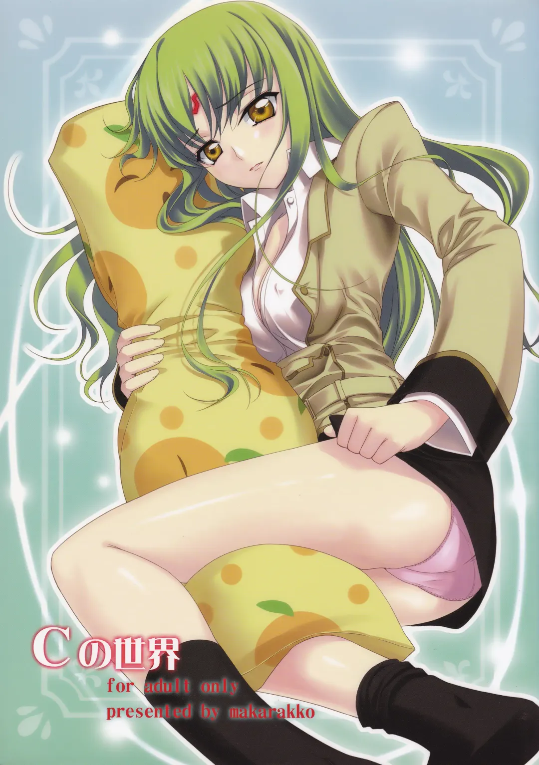 [Matsushita Makako - Rakko] C no Sekai Fhentai - Page 1