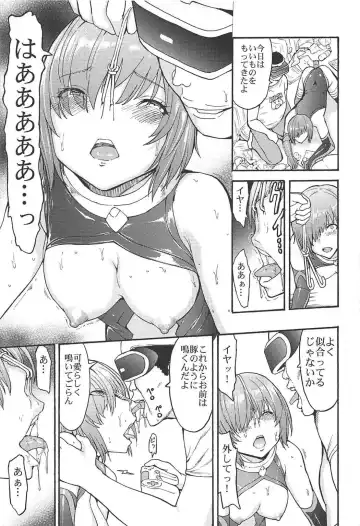 [Hakaba] VR Choukyou Ryoujoku Mash Fhentai.net - Page 14