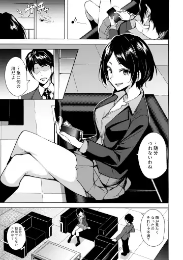 [Tomohiro Kai] The Dark Side of the Moon Fhentai - Page 2