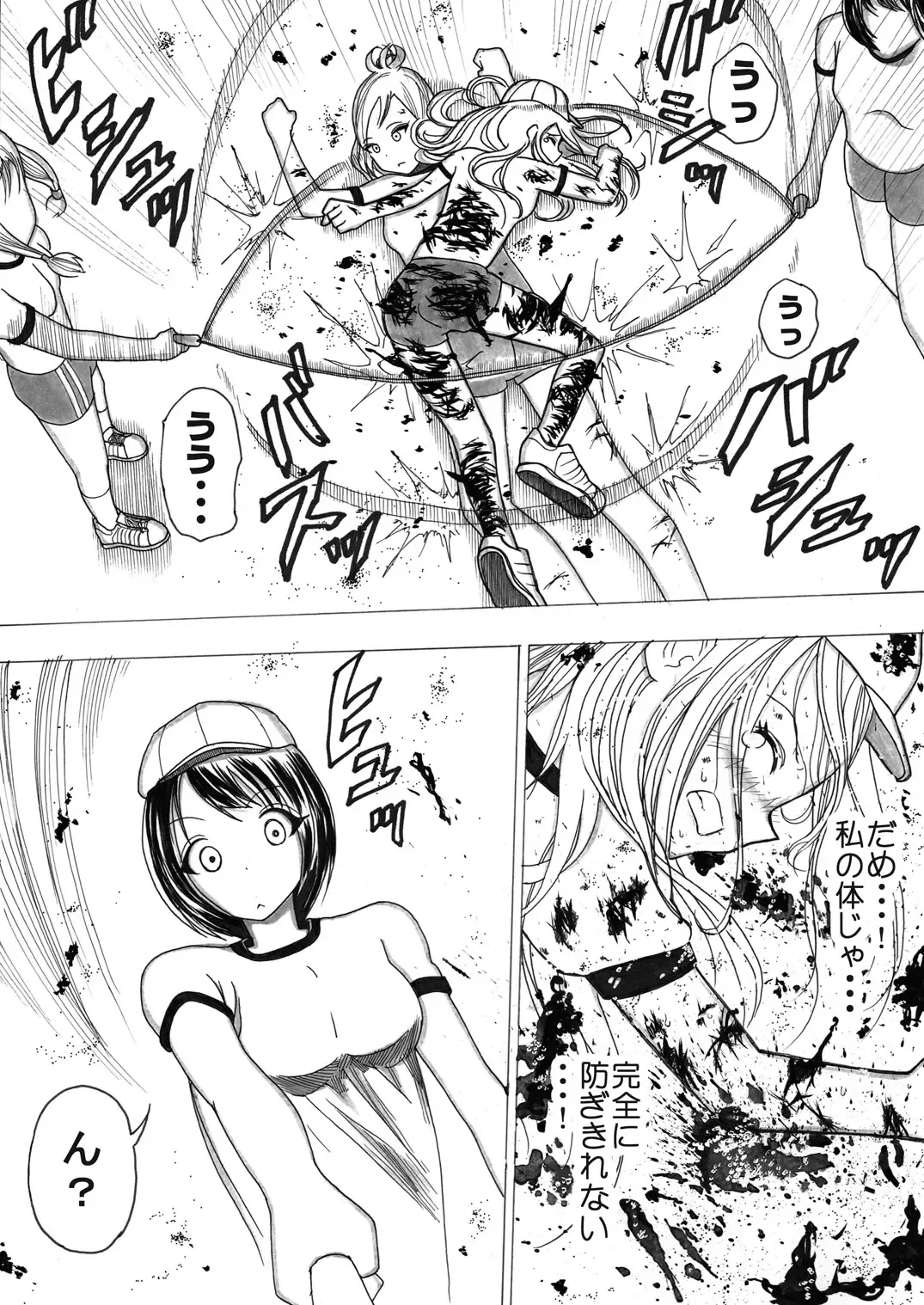 [Himei Yoru] Sukumizu Senshi Ryona Manga Fhentai - Page 107