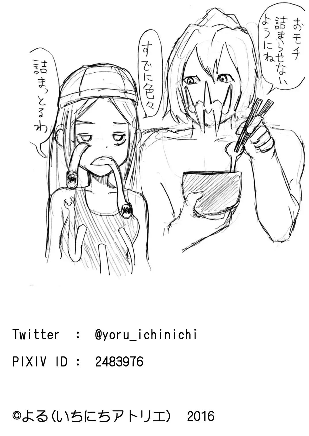 [Himei Yoru] Sukumizu Senshi Ryona Manga Fhentai - Page 148