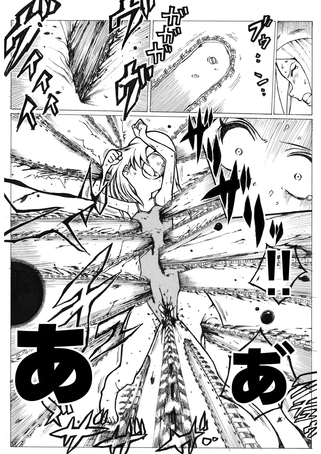 [Himei Yoru] Sukumizu Senshi Ryona Manga Fhentai - Page 30