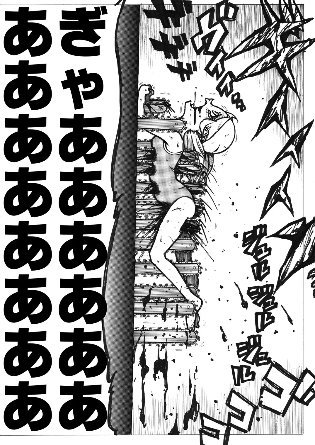 [Himei Yoru] Sukumizu Senshi Ryona Manga Fhentai - Page 34