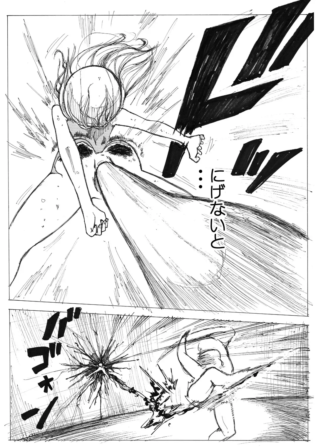 [Himei Yoru] Sukumizu Senshi Ryona Manga Fhentai - Page 74