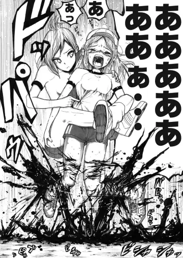 [Himei Yoru] Sukumizu Senshi Ryona Manga Fhentai - Page 102