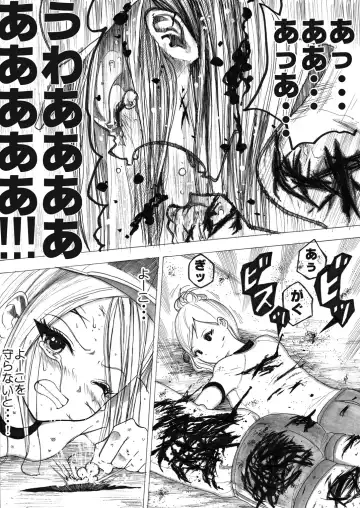 [Himei Yoru] Sukumizu Senshi Ryona Manga Fhentai - Page 106