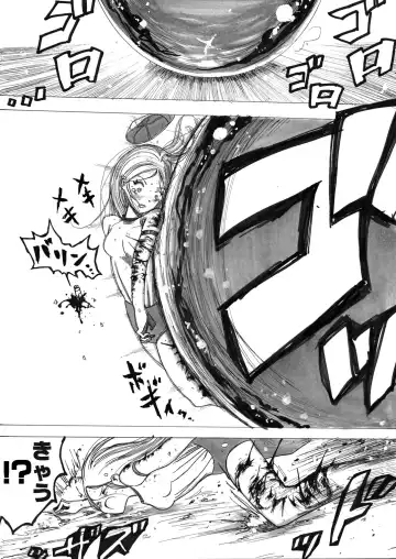 [Himei Yoru] Sukumizu Senshi Ryona Manga Fhentai - Page 115