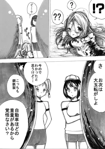 [Himei Yoru] Sukumizu Senshi Ryona Manga Fhentai - Page 116