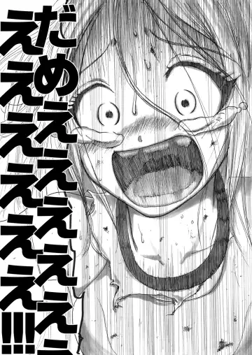 [Himei Yoru] Sukumizu Senshi Ryona Manga Fhentai - Page 133