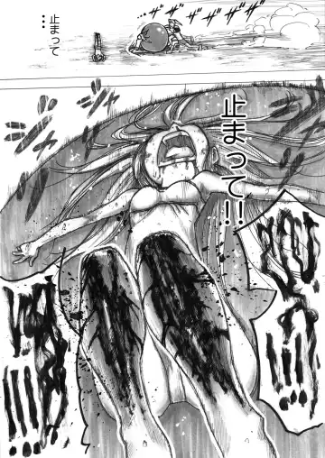 [Himei Yoru] Sukumizu Senshi Ryona Manga Fhentai - Page 137