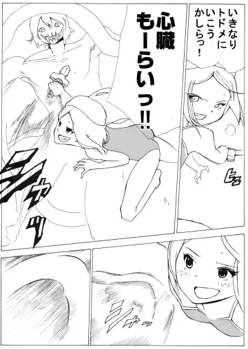 [Himei Yoru] Sukumizu Senshi Ryona Manga Fhentai - Page 14