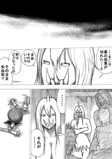 [Himei Yoru] Sukumizu Senshi Ryona Manga Fhentai - Page 143