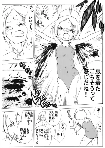 [Himei Yoru] Sukumizu Senshi Ryona Manga Fhentai - Page 18