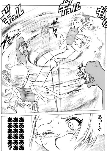 [Himei Yoru] Sukumizu Senshi Ryona Manga Fhentai - Page 24