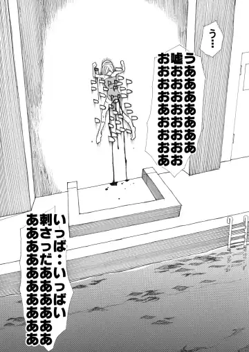 [Himei Yoru] Sukumizu Senshi Ryona Manga Fhentai - Page 29