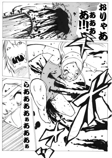 [Himei Yoru] Sukumizu Senshi Ryona Manga Fhentai - Page 39