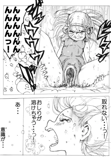 [Himei Yoru] Sukumizu Senshi Ryona Manga Fhentai - Page 56
