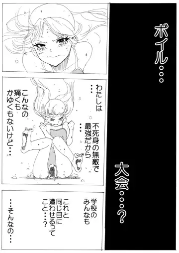 [Himei Yoru] Sukumizu Senshi Ryona Manga Fhentai - Page 59