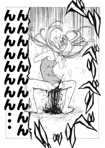 [Himei Yoru] Sukumizu Senshi Ryona Manga Fhentai - Page 62