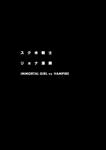 [Himei Yoru] Sukumizu Senshi Ryona Manga Fhentai - Page 7