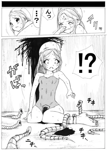 [Himei Yoru] Sukumizu Senshi Ryona Manga Fhentai - Page 76