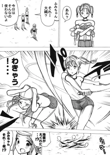 [Himei Yoru] Sukumizu Senshi Ryona Manga Fhentai - Page 92