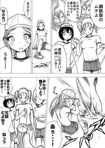 [Himei Yoru] Sukumizu Senshi Ryona Manga Fhentai - Page 93
