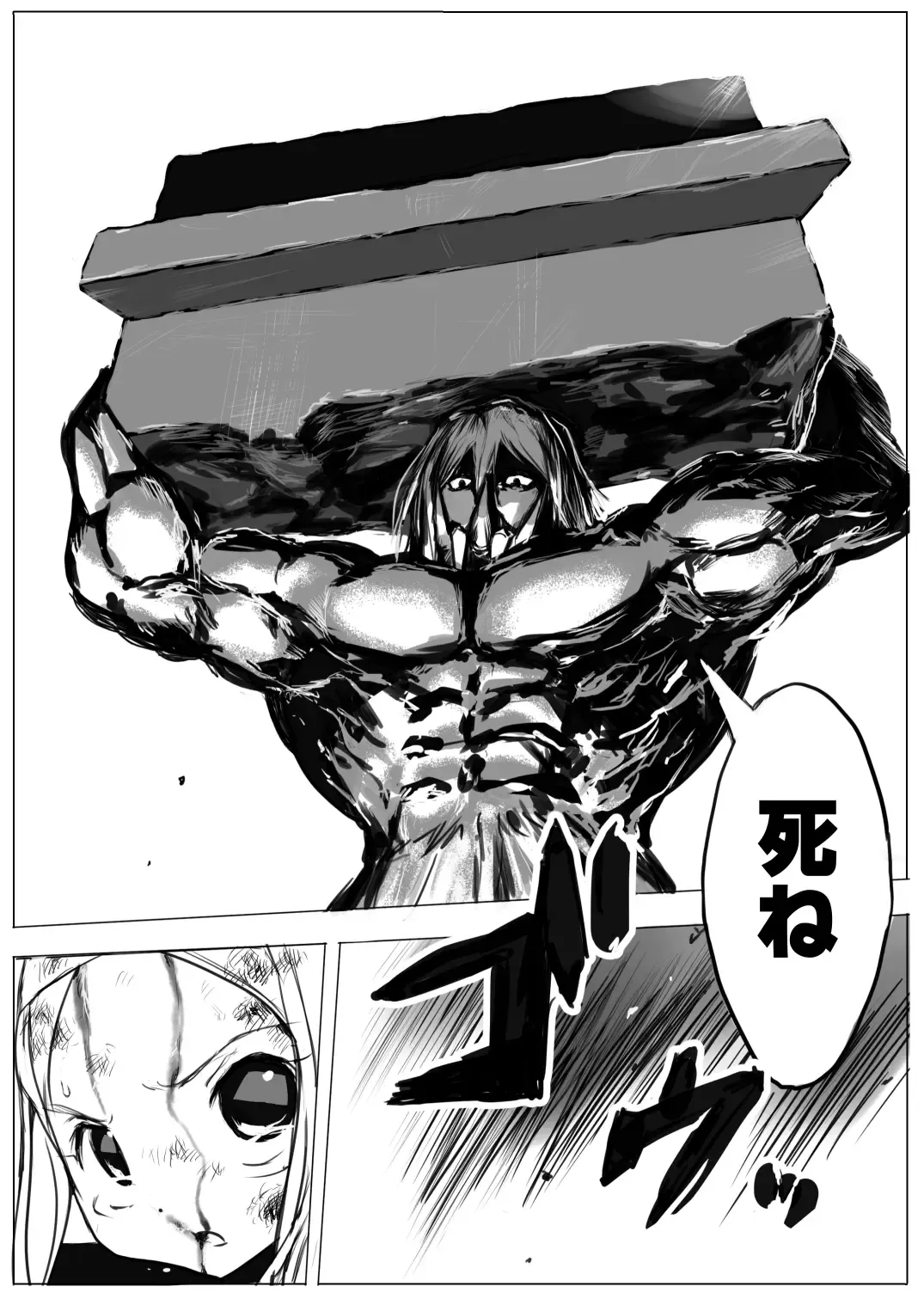 [Himei Yoru] Sukumizu Senshi Ryona Manga 2-kan Fhentai - Page 100