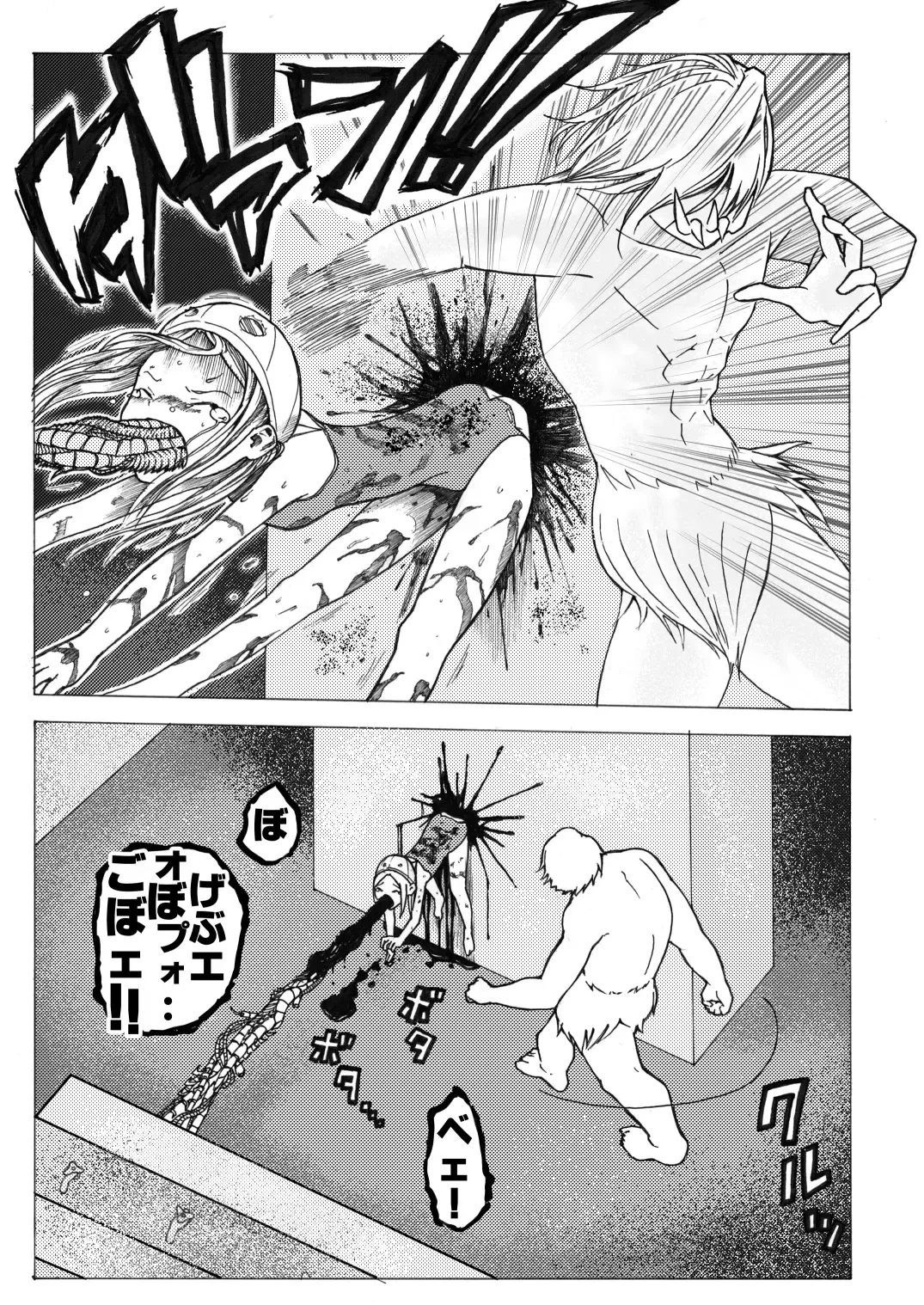 [Himei Yoru] Sukumizu Senshi Ryona Manga 2-kan Fhentai - Page 30