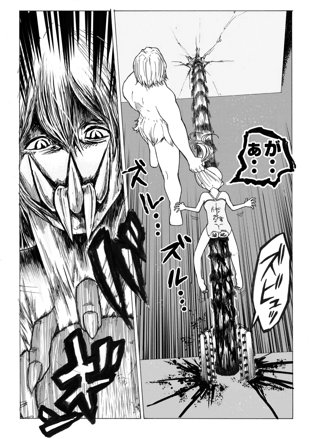 [Himei Yoru] Sukumizu Senshi Ryona Manga 2-kan Fhentai - Page 43