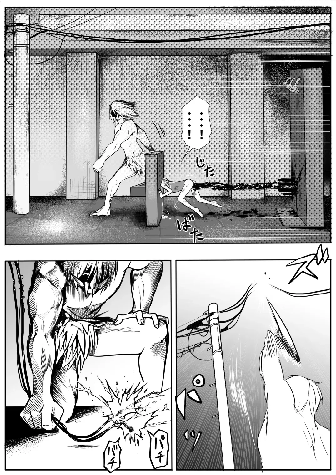 [Himei Yoru] Sukumizu Senshi Ryona Manga 2-kan Fhentai - Page 45